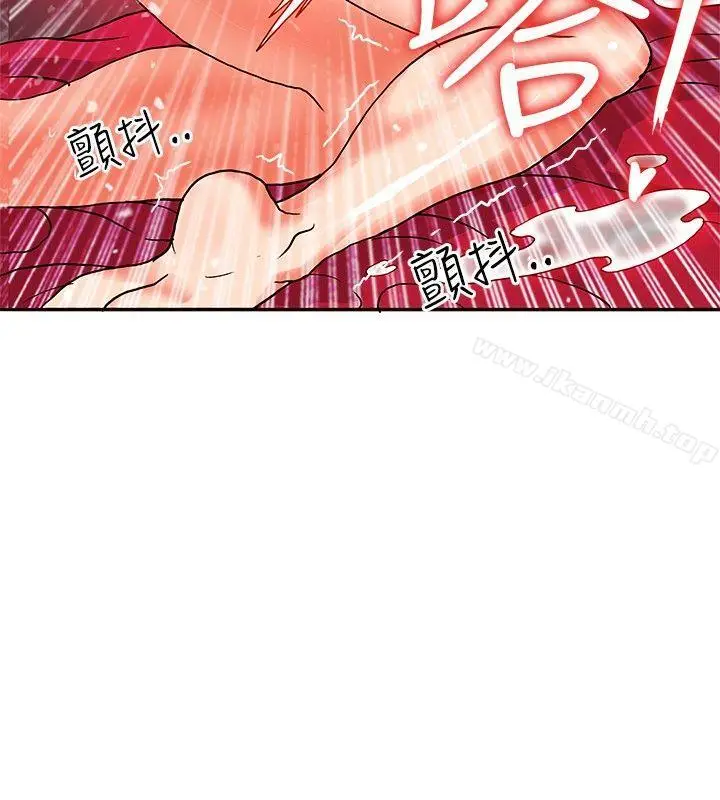 漫画《30cm立约人》第22话第29张图