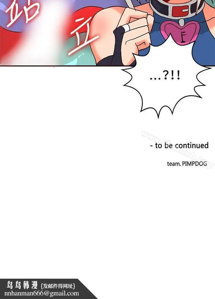 漫画《30cm立约人》第22话第31张图