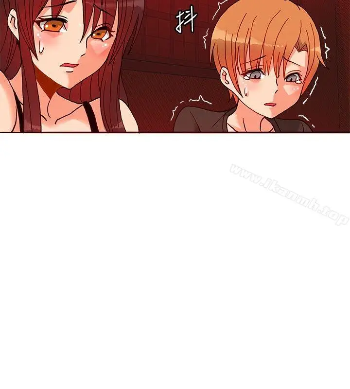 漫画《30cm立约人》第14话第12张图