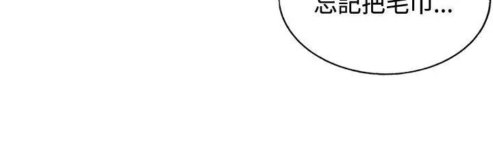 漫画《30cm立约人》第14话第30张图
