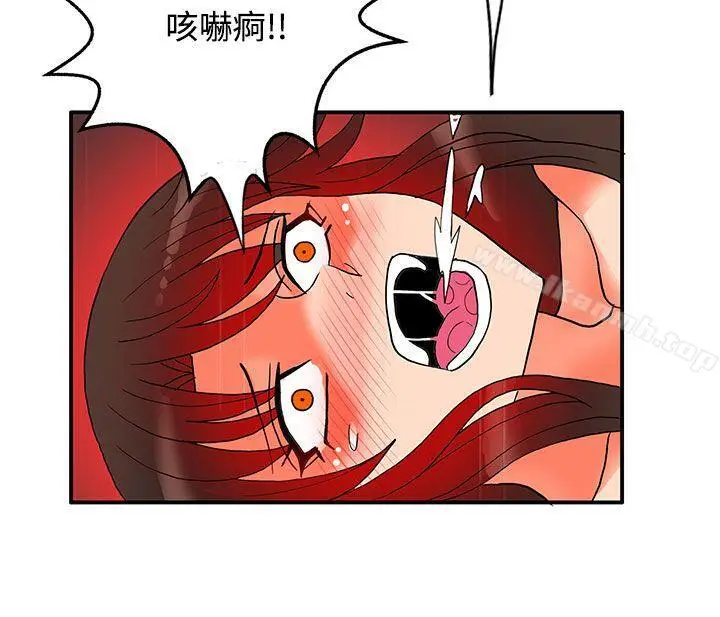 漫画《30cm立约人》第25话第20张图