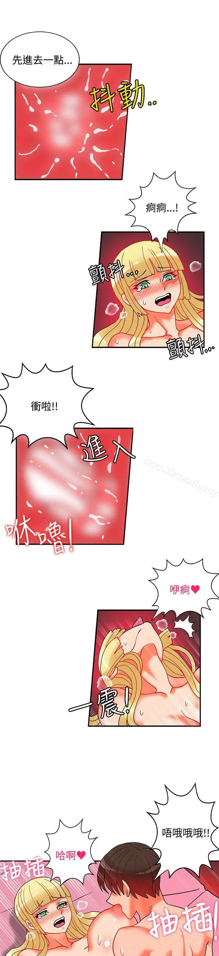 漫画《30cm立约人》第19话第22张图