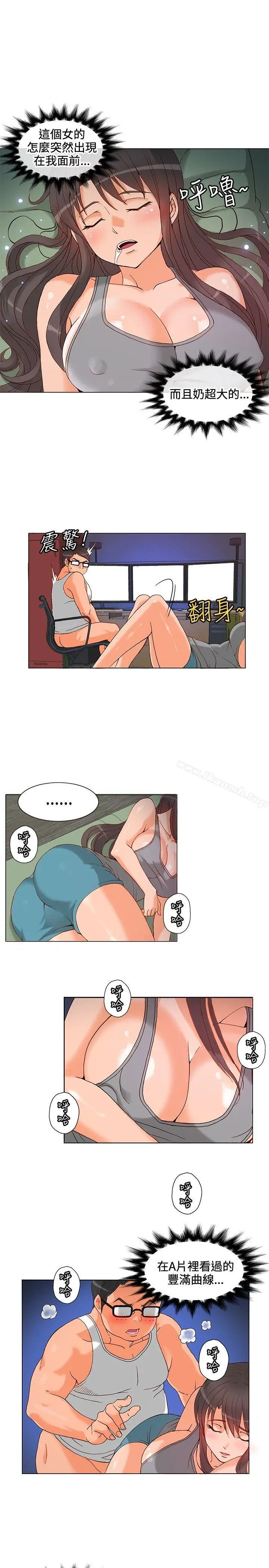 漫画《30cm立约人》第5话第13张图