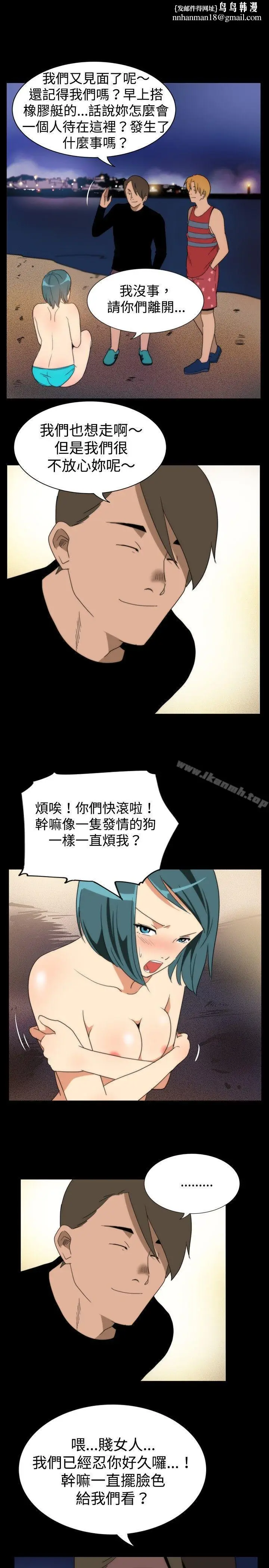 漫画《哪里坏坏(完结)》ep.5绝顶升天&第11张图