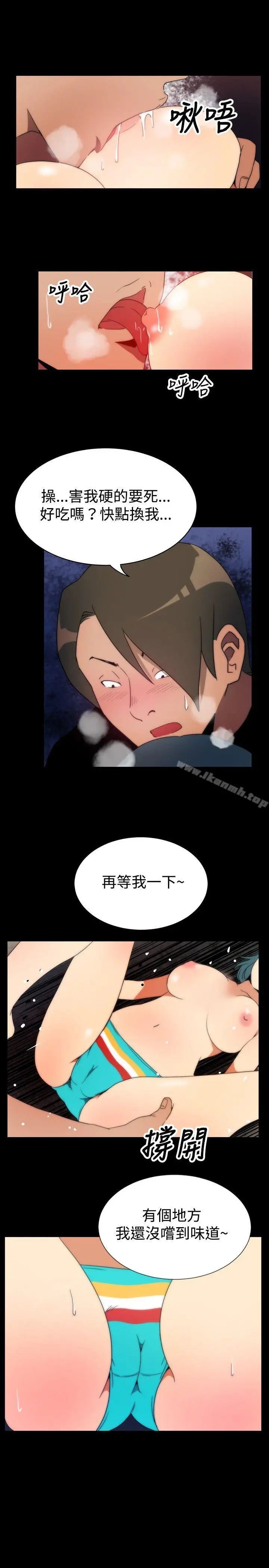 漫画《哪里坏坏(完结)》ep.5绝顶升天&第17张图