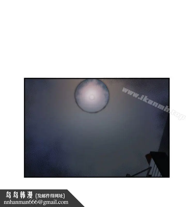 漫画《哪里坏坏(完结)》ep.10同居人&第12张图