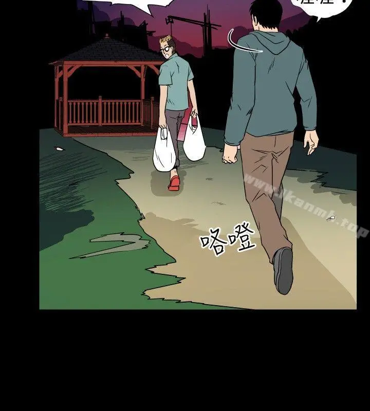 漫画《哪里坏坏(完结)》ep.6野餐<第8张图