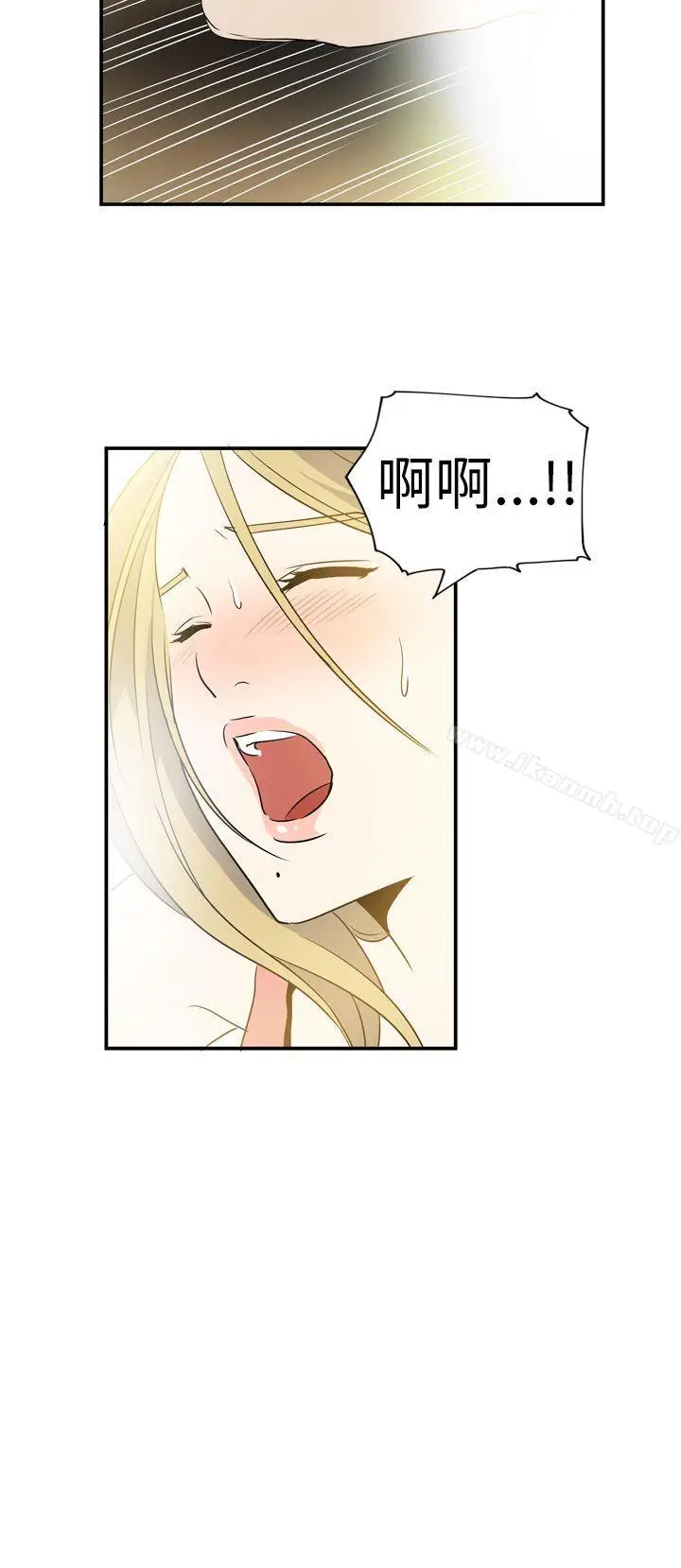 漫画《哪里坏坏(完结)》Ep.4午夜的客人第16张图