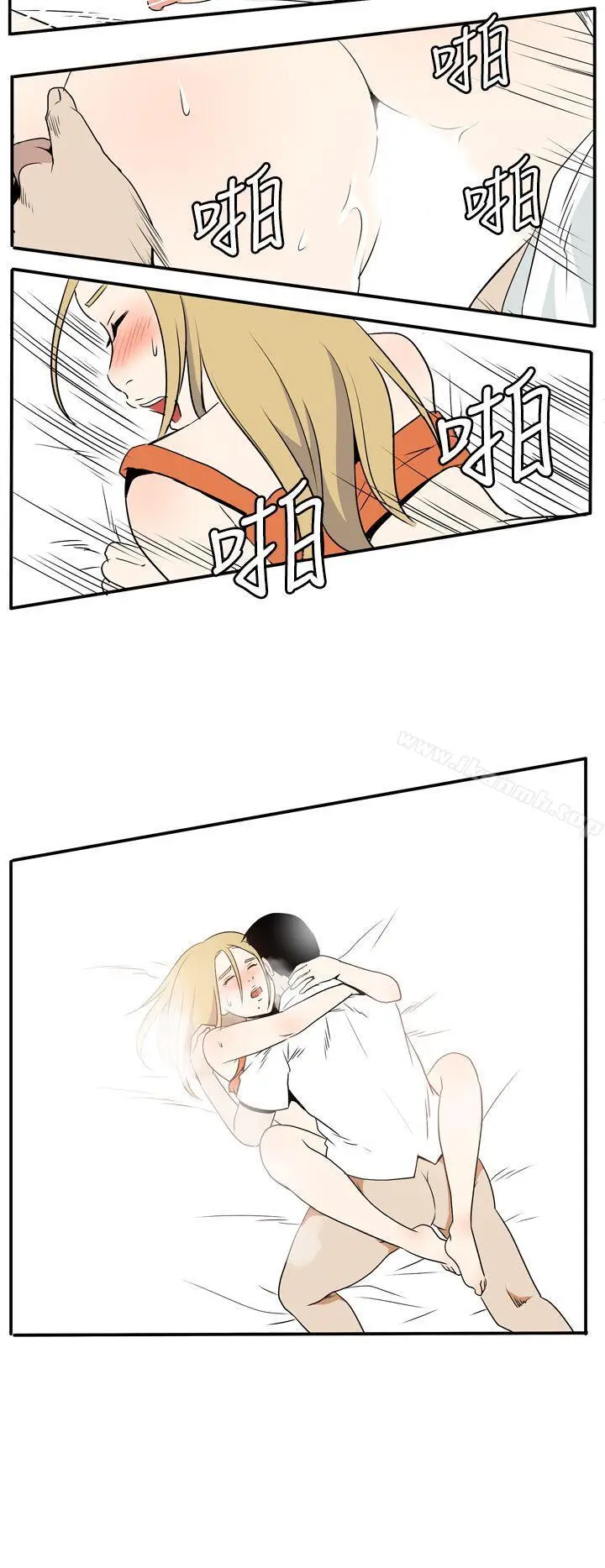漫画《哪里坏坏(完结)》Ep.4午夜的客人第18张图