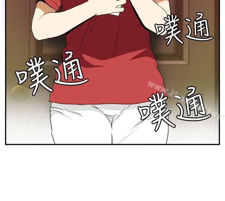 漫画《哪里坏坏(完结)》Ep.4午夜的客人第20张图