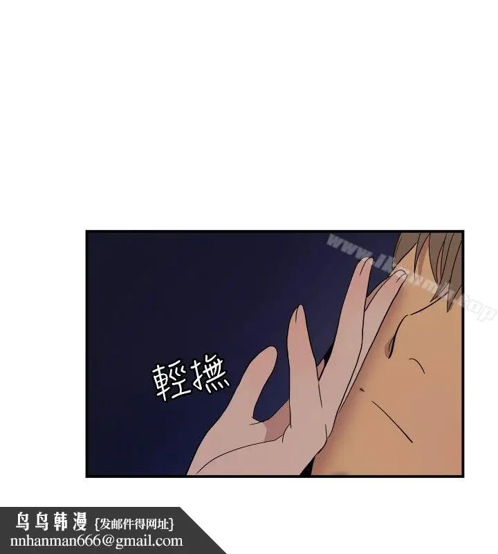 漫画《哪里坏坏(完结)》ep.9姐姐<第12张图