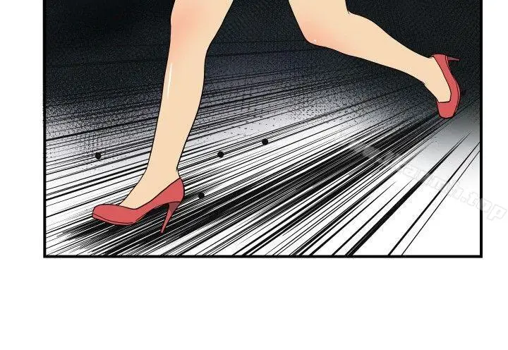 漫画《哪里坏坏(完结)》ep.9姐姐<第16张图