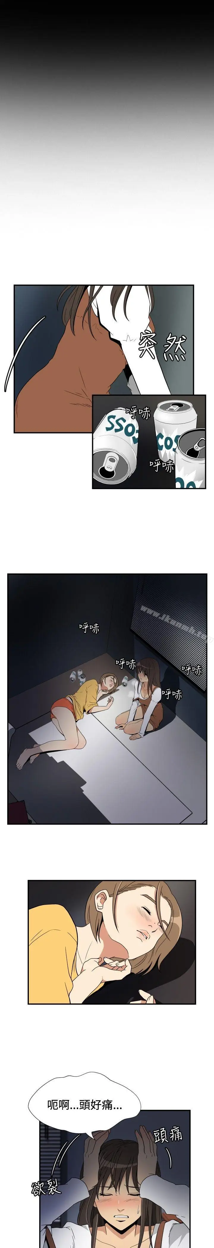 漫画《哪里坏坏(完结)》ep.9姐姐<第7张图
