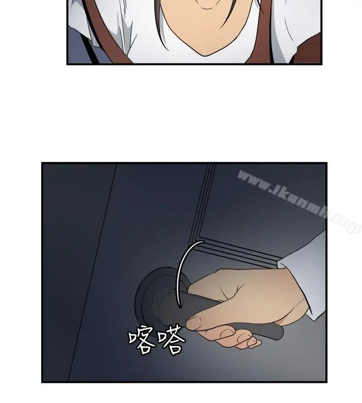 漫画《哪里坏坏(完结)》ep.9姐姐<第8张图