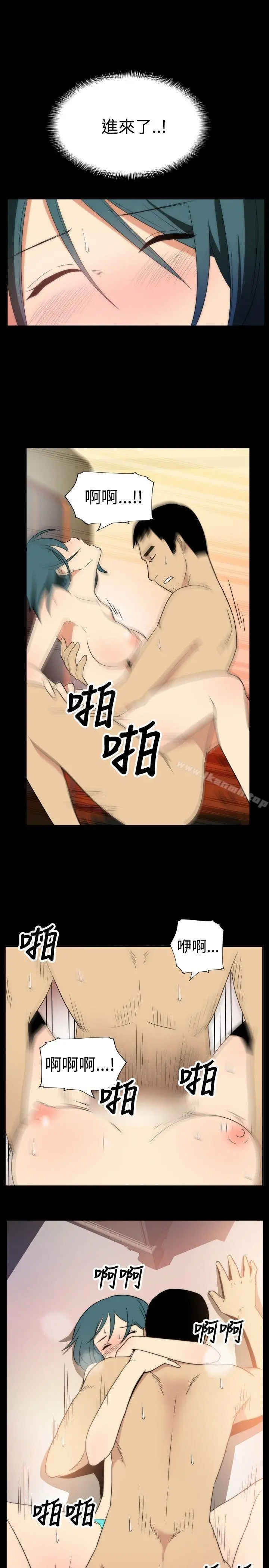 漫画《哪里坏坏(完结)》ep.5绝顶升天&第13张图