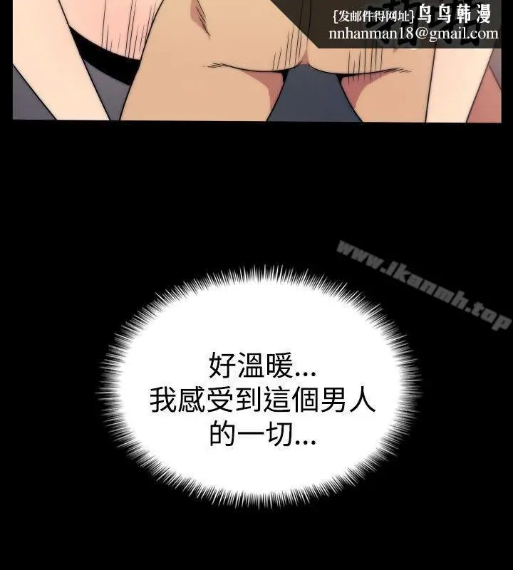 漫画《哪里坏坏(完结)》ep.5绝顶升天&第14张图