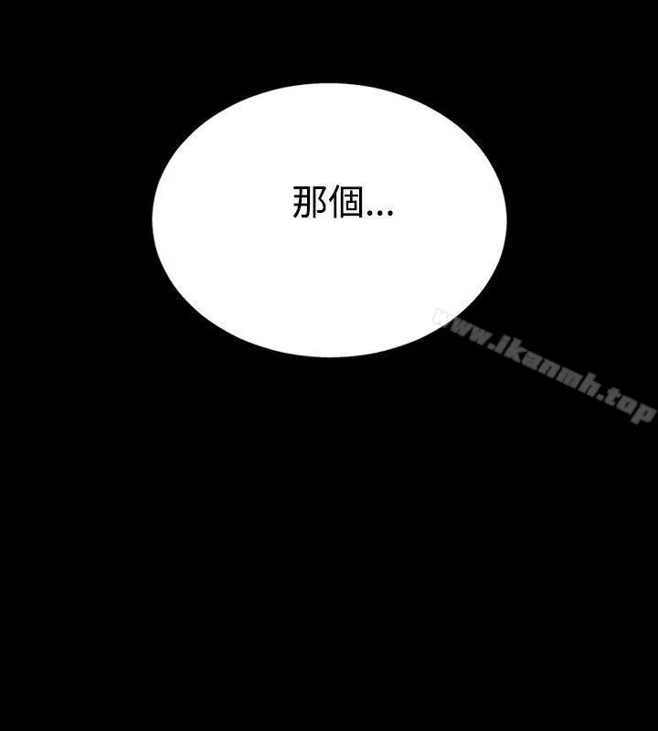 漫画《哪里坏坏(完结)》ep.5绝顶升天&第4张图