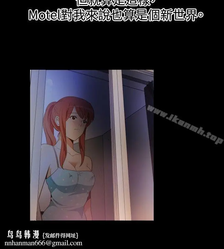 漫画《哪里坏坏(完结)》ep.11203号第12张图