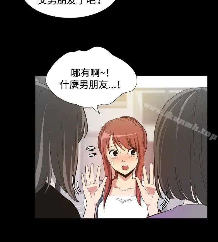漫画《哪里坏坏(完结)》ep.11203号第16张图