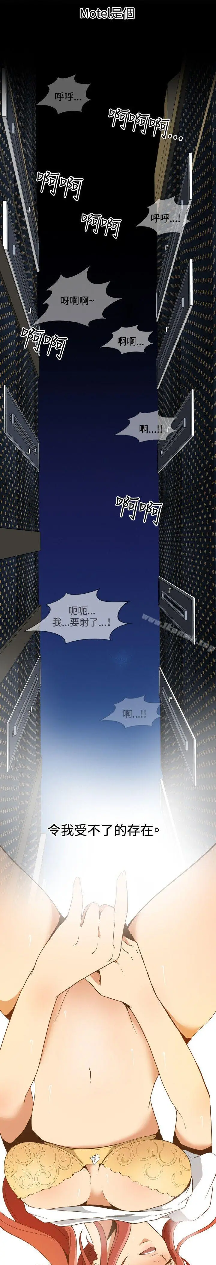 漫画《哪里坏坏(完结)》ep.11203号第18张图