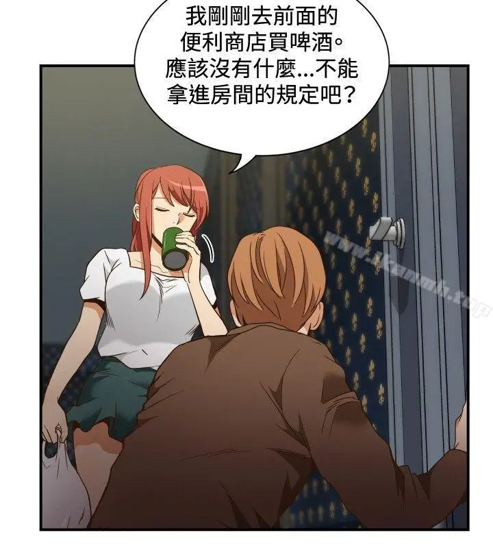 漫画《哪里坏坏(完结)》ep.11203号第2张图