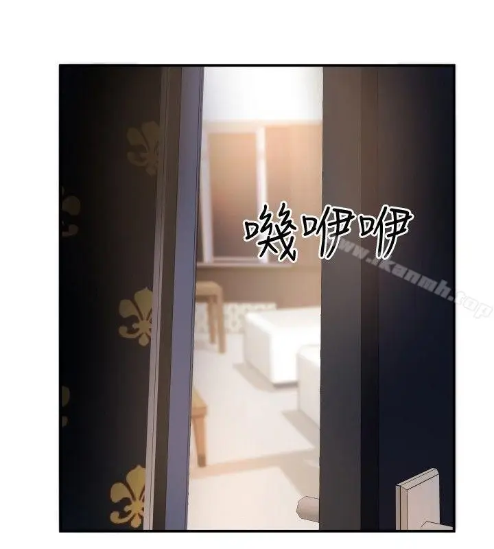 漫画《哪里坏坏(完结)》ep.11203号第4张图