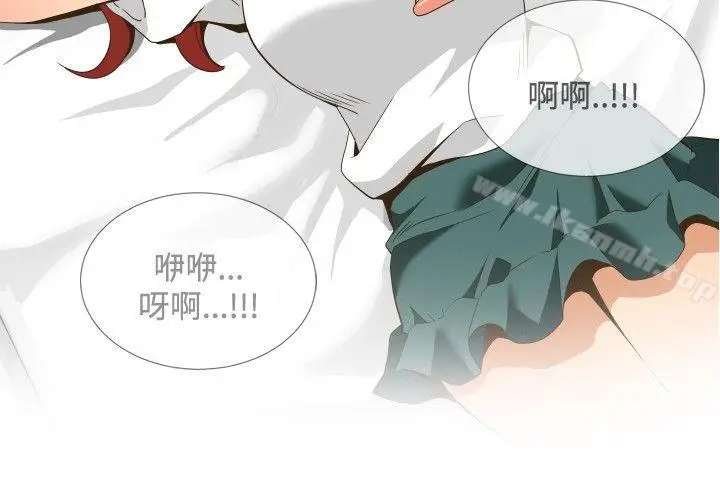 漫画《哪里坏坏(完结)》ep.11203号第6张图