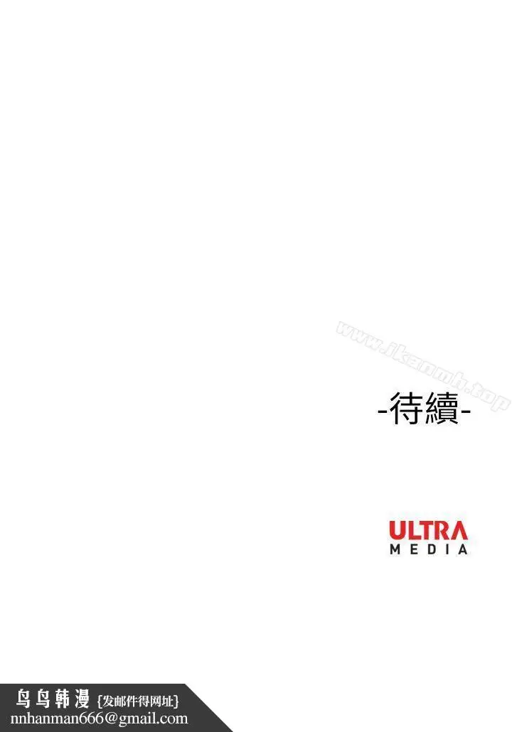 漫画《哪里坏坏(完结)》Ep.3为妳疯狂&第21张图