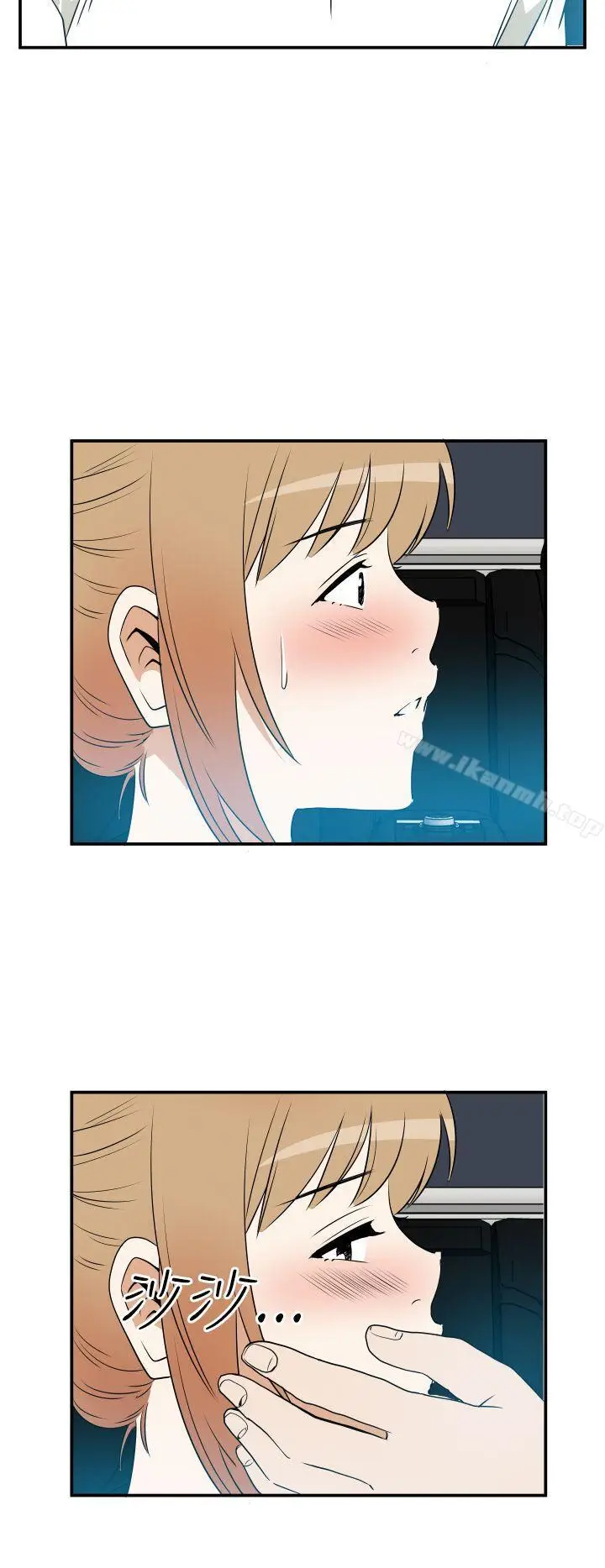 漫画《哪里坏坏(完结)》Ep.3为妳疯狂&第8张图
