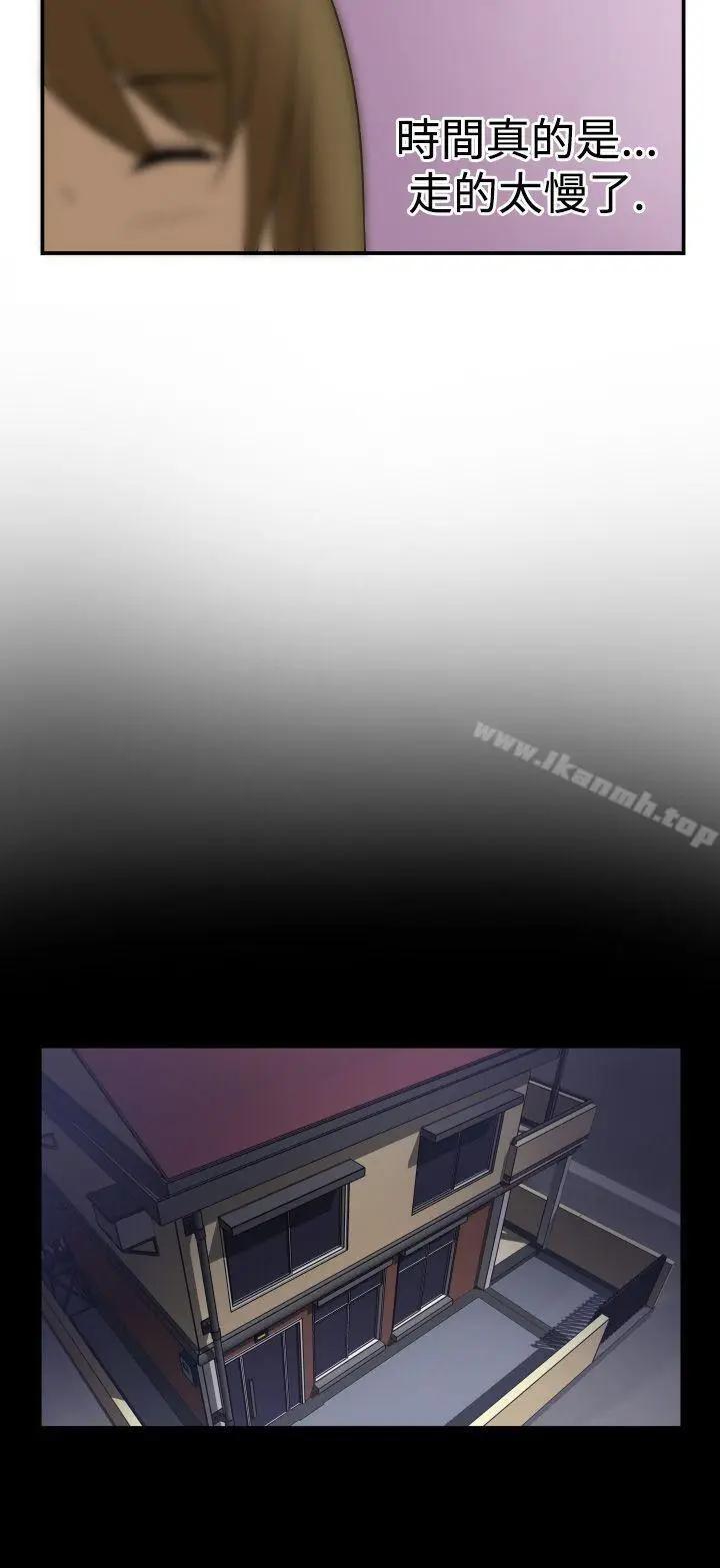 漫画《哪里坏坏(完结)》Ep.2陌生的邀请第14张图