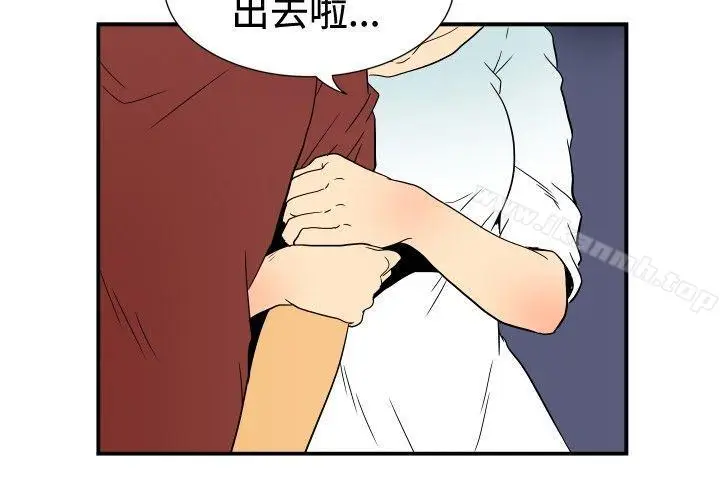 漫画《哪里坏坏(完结)》ep.9姐姐<第18张图