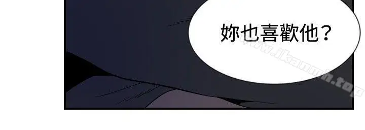 漫画《哪里坏坏(完结)》ep.9姐姐<第4张图