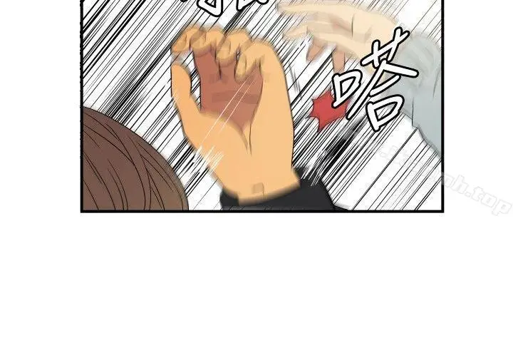 漫画《哪里坏坏(完结)》ep.9姐姐<第6张图