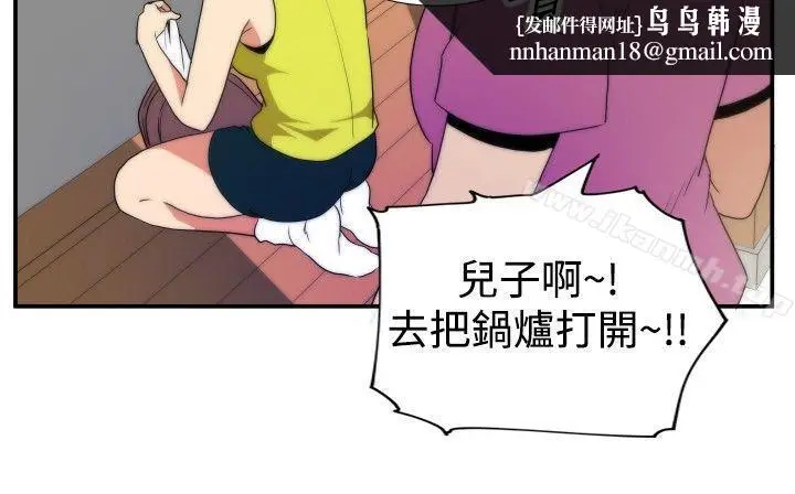 漫画《哪里坏坏(完结)》ep.5绝顶升天&第12张图