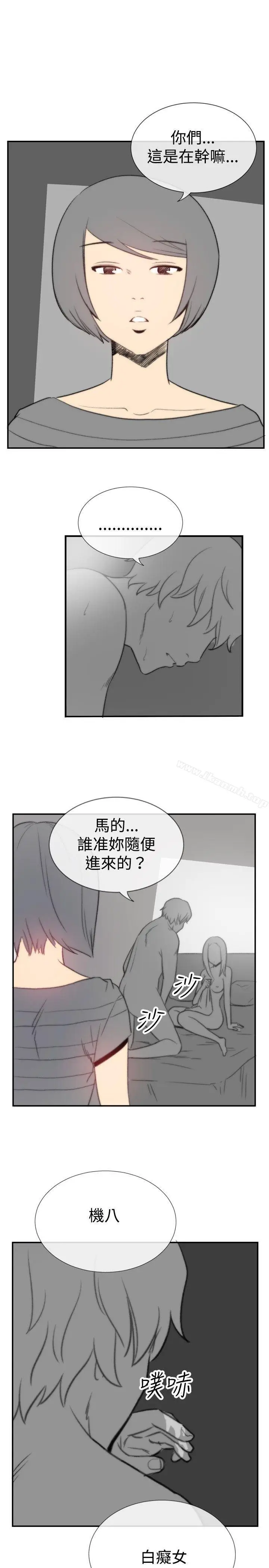 漫画《哪里坏坏(完结)》ep.5绝顶升天&第17张图