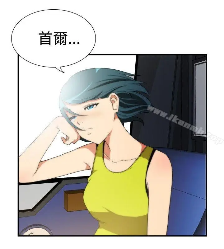 漫画《哪里坏坏(完结)》ep.5绝顶升天&第6张图