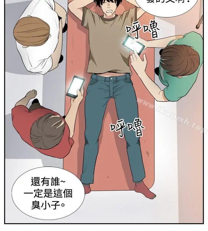 漫画《哪里坏坏(完结)》ep.12帮我按赞第14张图