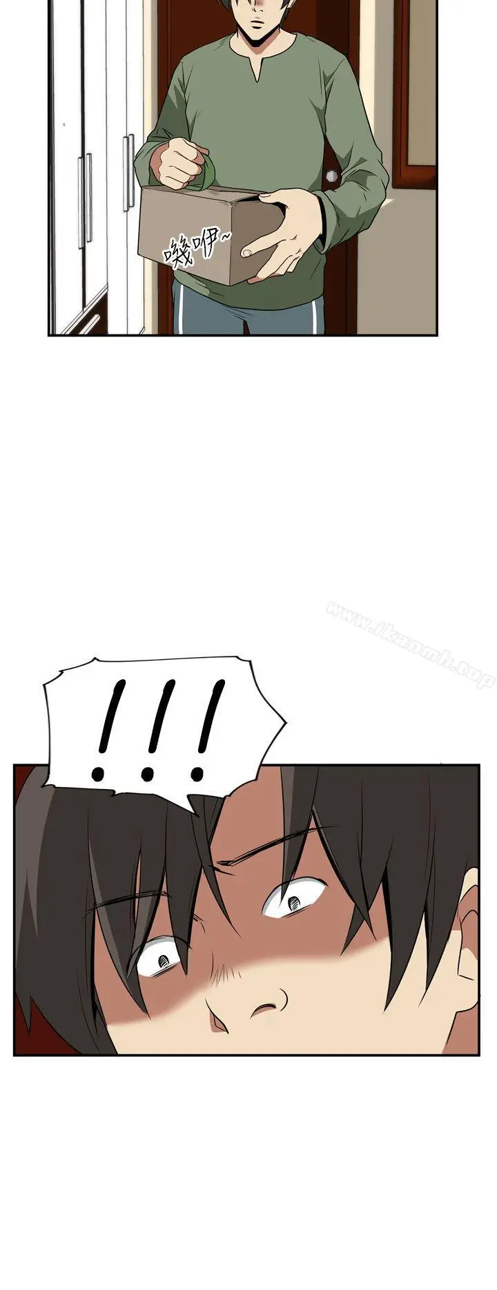 漫画《哪里坏坏(完结)》Ep.2陌生的邀请第16张图