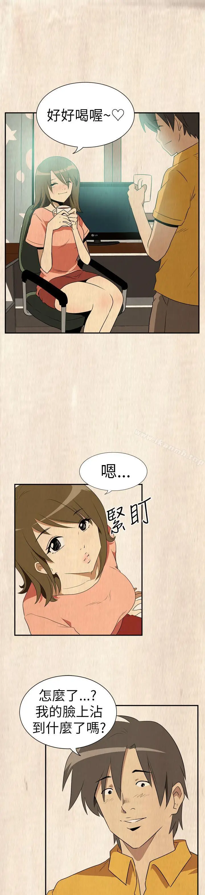 漫画《哪里坏坏(完结)》Ep.2陌生的邀请第19张图