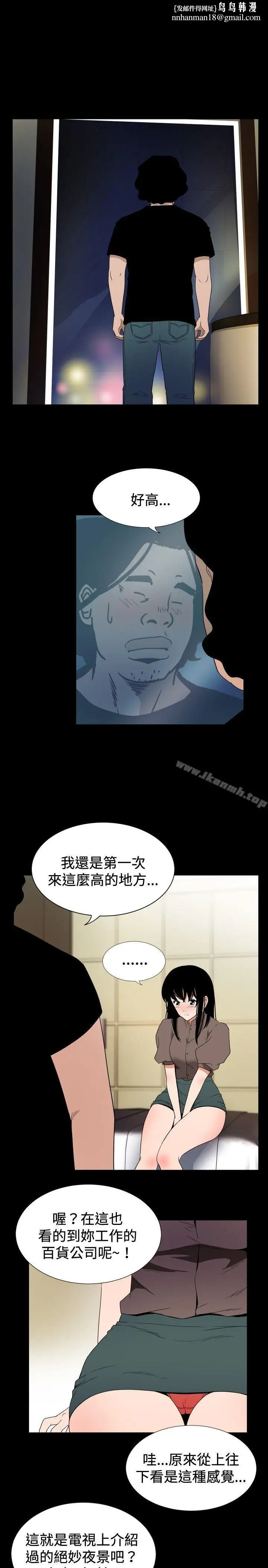 漫画《哪里坏坏(完结)》ep.7夜花<第9张图
