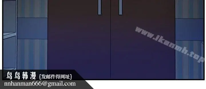 漫画《哪里坏坏(完结)》ep.11公职考生第12张图