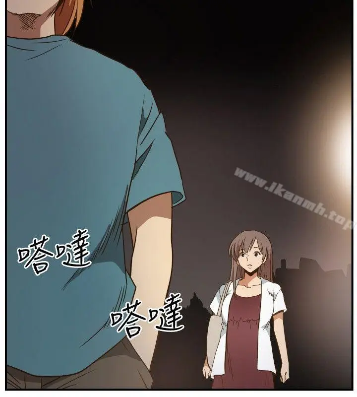 漫画《哪里坏坏(完结)》ep.11公职考生第16张图