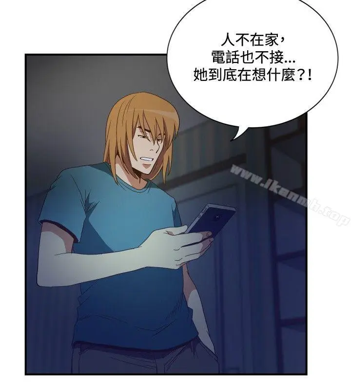 漫画《哪里坏坏(完结)》ep.11公职考生第4张图