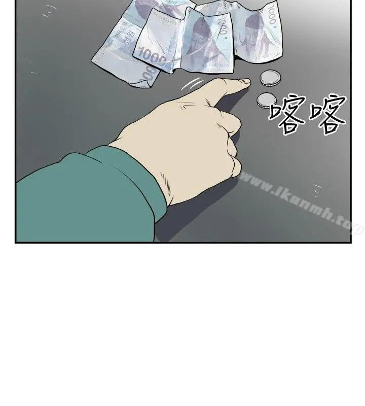 漫画《哪里坏坏(完结)》Ep.4午夜的客人第2张图