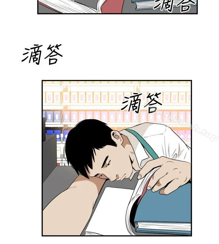 漫画《哪里坏坏(完结)》Ep.4午夜的客人第20张图