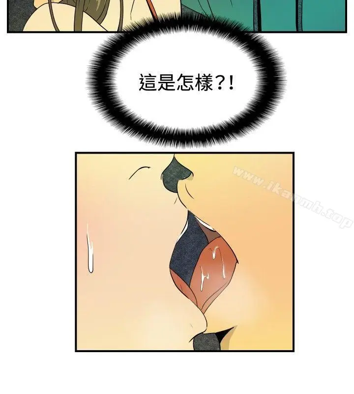 漫画《哪里坏坏(完结)》ep.9姐姐<第12张图