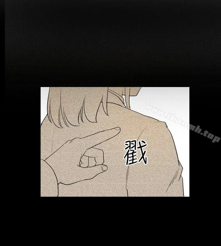 漫画《哪里坏坏(完结)》ep.12帮我按赞第14张图