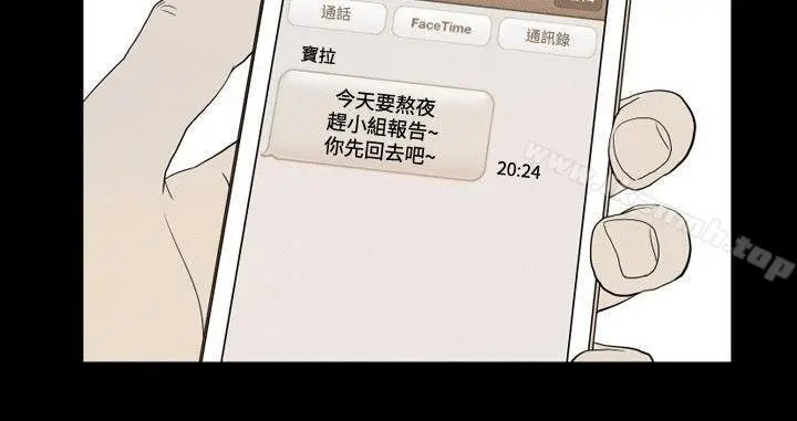 漫画《哪里坏坏(完结)》ep.12帮我按赞第16张图