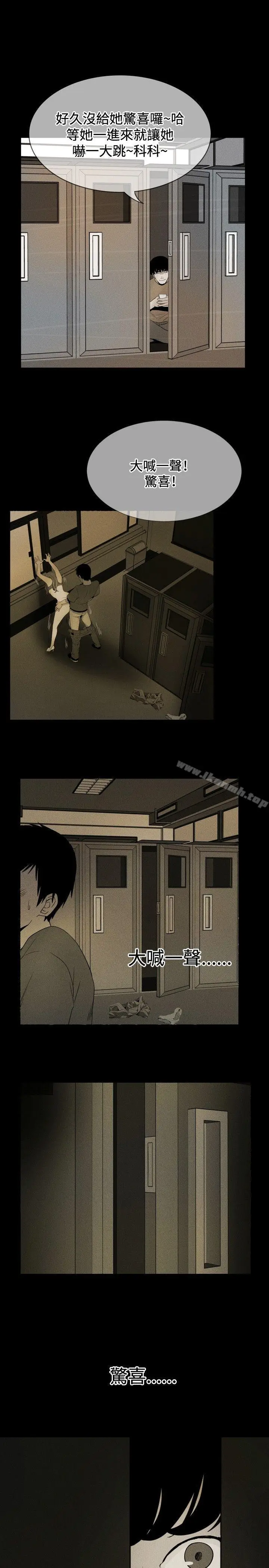 漫画《哪里坏坏(完结)》ep.12帮我按赞第17张图