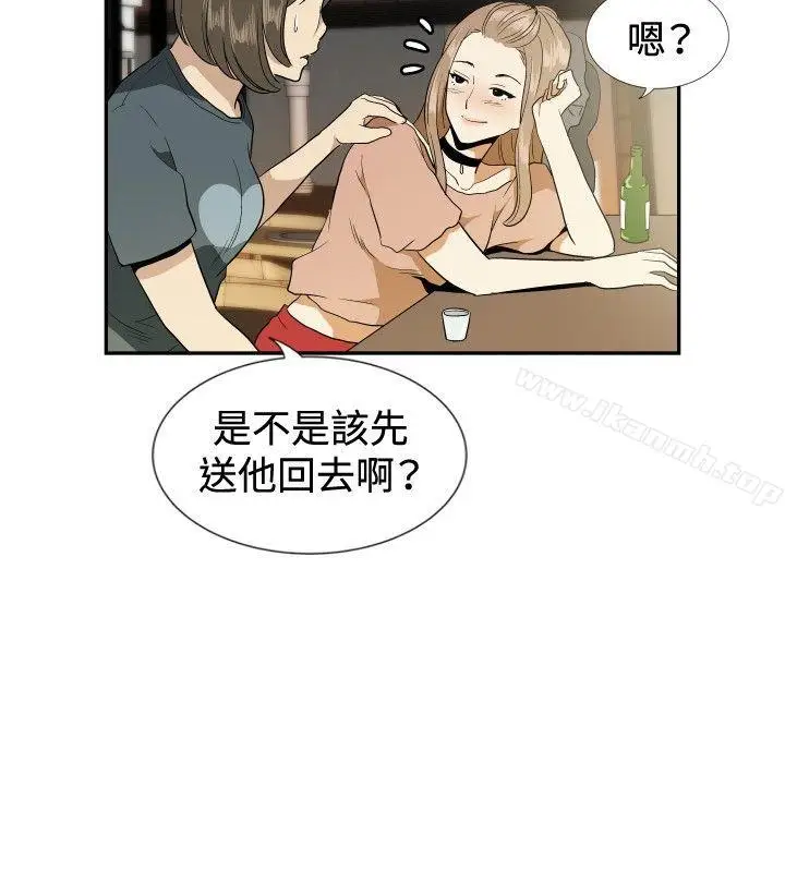 漫画《哪里坏坏(完结)》ep.12帮我按赞第4张图